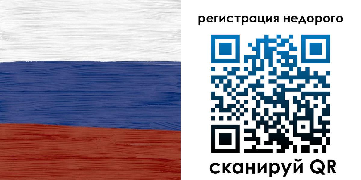 временная прописка в Тавде