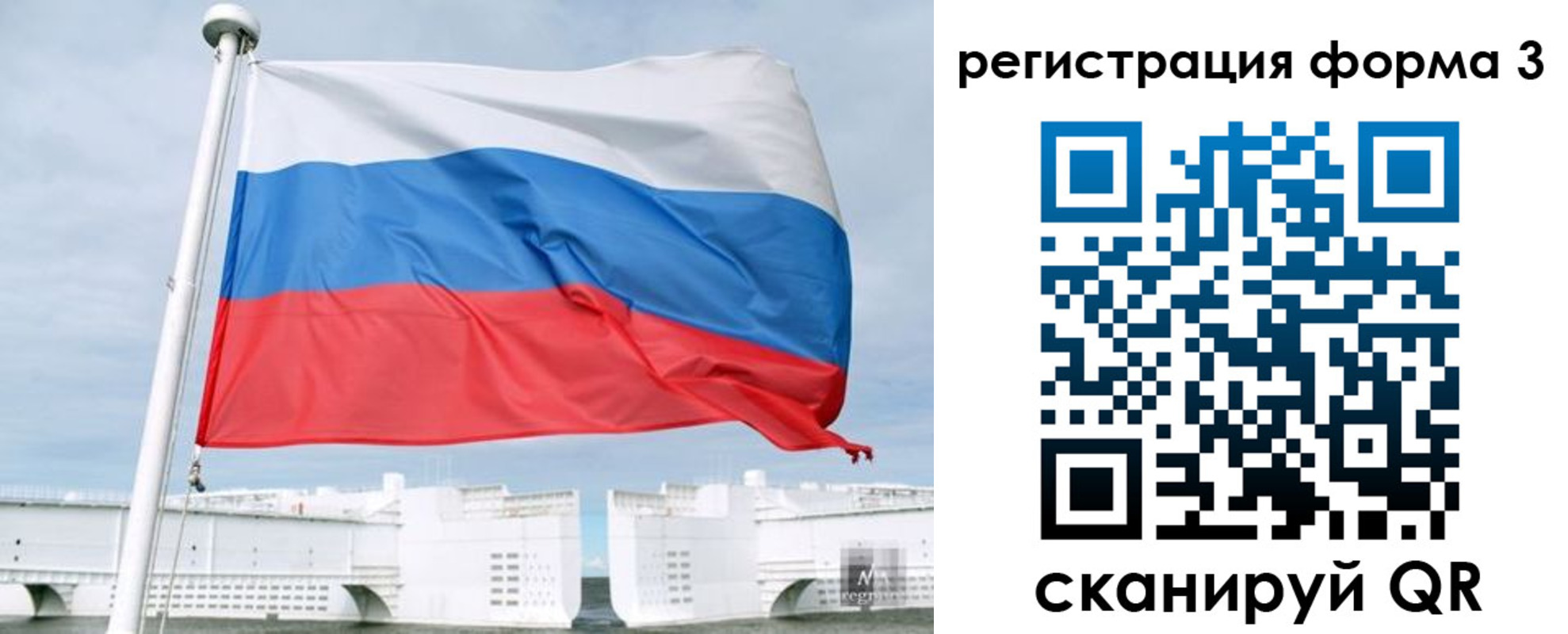 прописка для кредита в Тавде