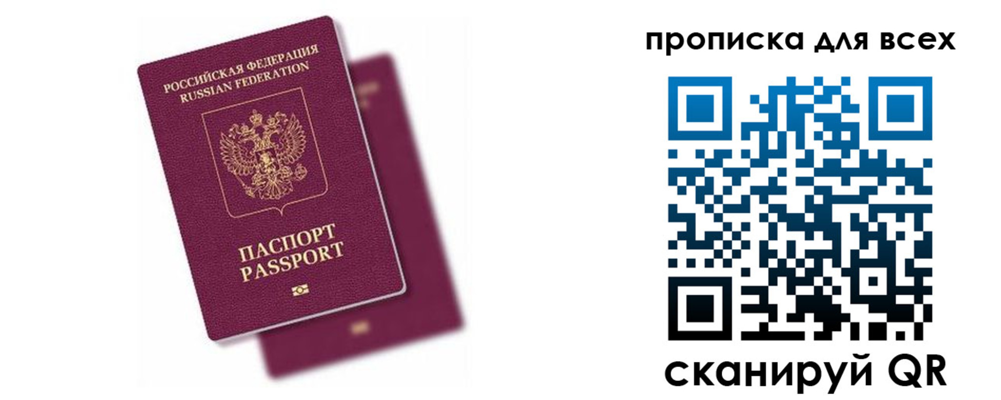 регистрация для дет. сада в Тавде
