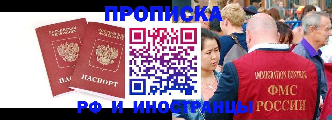 найти адрес прописки в Тавде